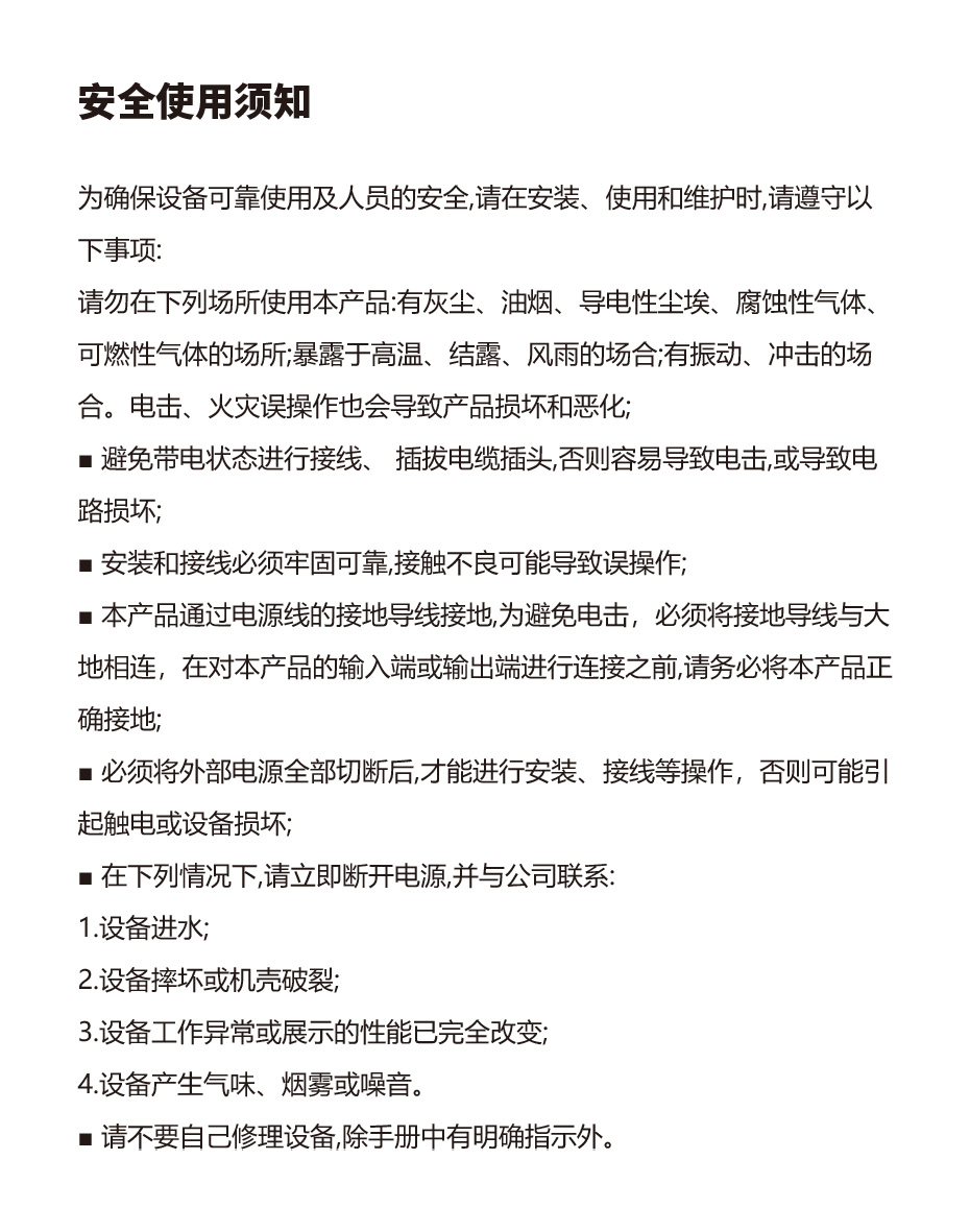 USB转485_422转换线驱动