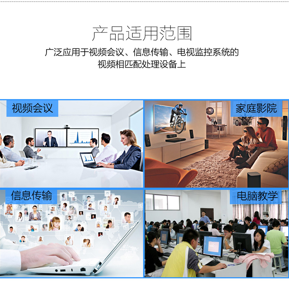 50米DVI信号放大器DA部分应用场景