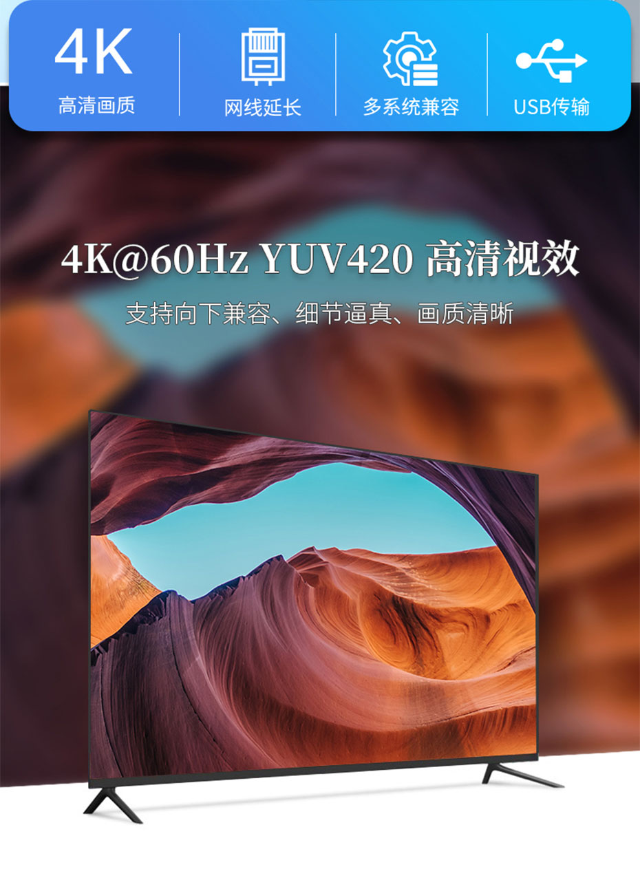 100米DVI KVM单网线延长器DCK100支持4K@60Hz高清分辨率