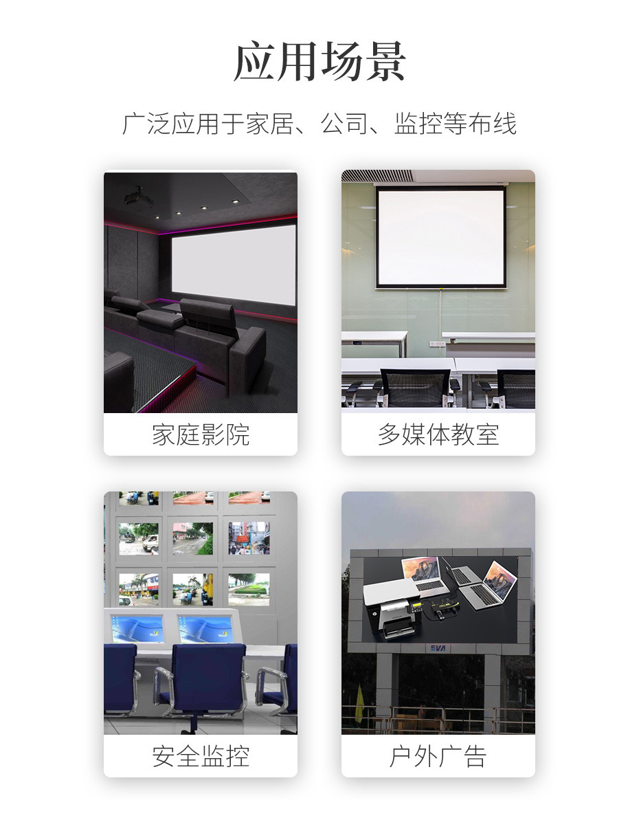 100米DVI KVM单网线延长器DCK100部分应用场景