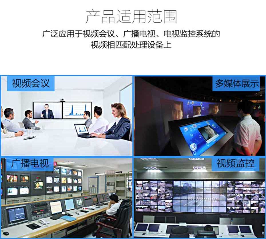 60米DVI延长器DE60部分应用场景