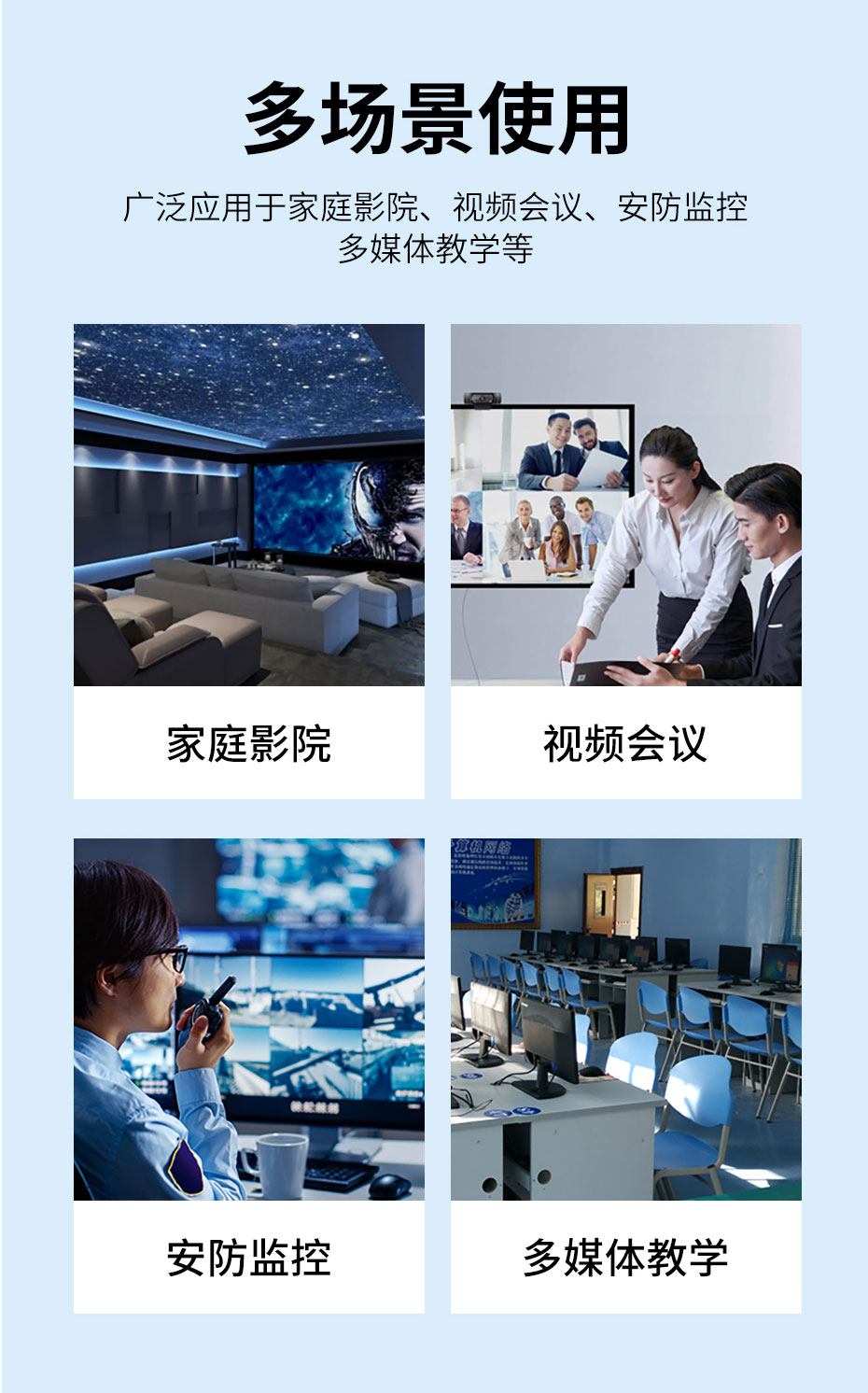 cq9电子平台网站70米DVI单网线延长器DE70可用于家庭影院、安防监控、视频会议等场景