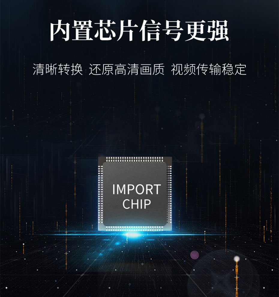 HDMI单网线延长器4K100米HC100内置高品质芯片