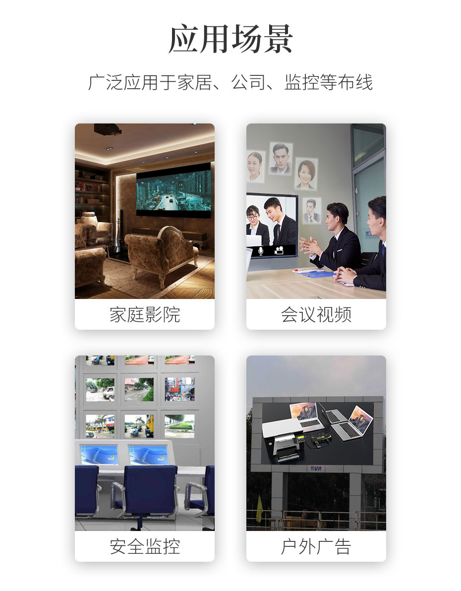 HDMI单网线延长器4K100米HC100部分应用场景
