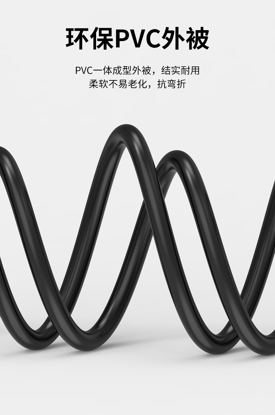 cq9电子平台网站HDMI KVM双并线采用PVC外被，线身柔软