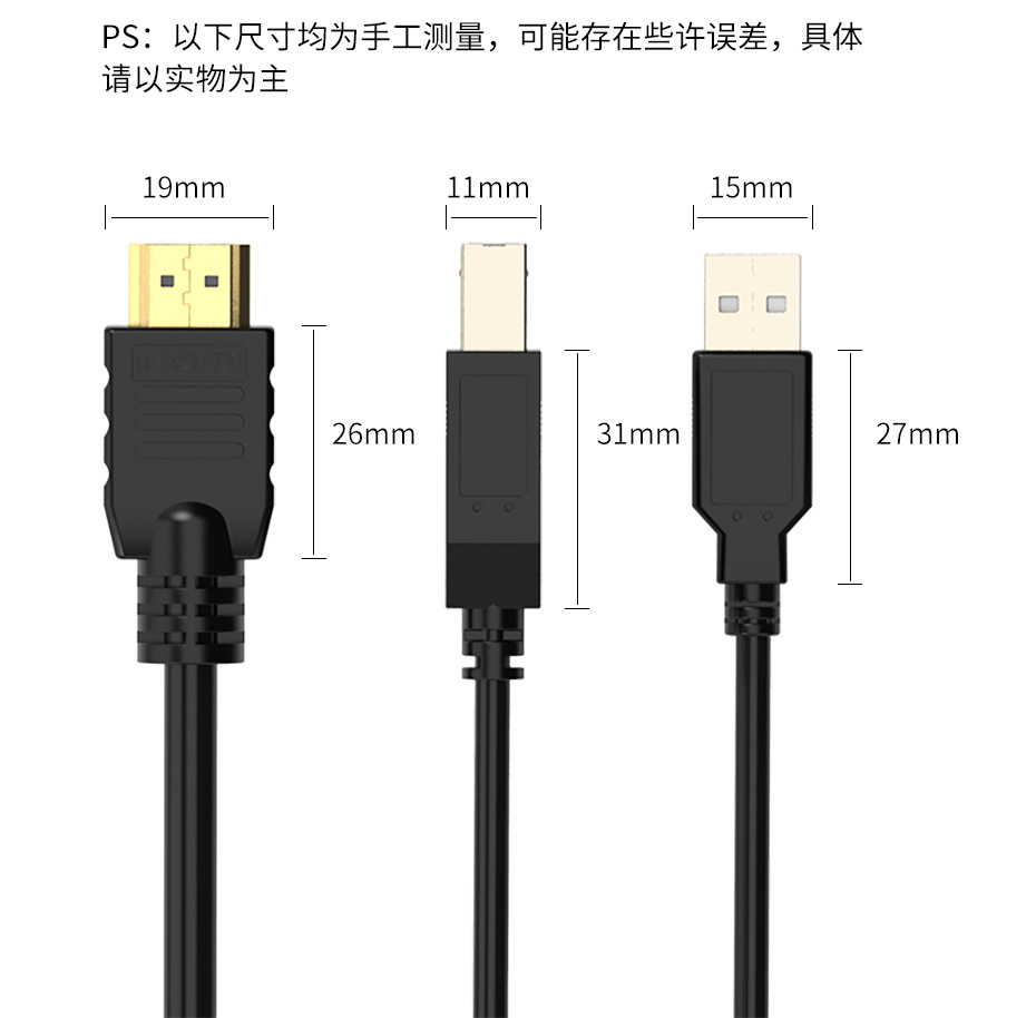 cq9电子平台网站HDMI KVM双并线尺寸图