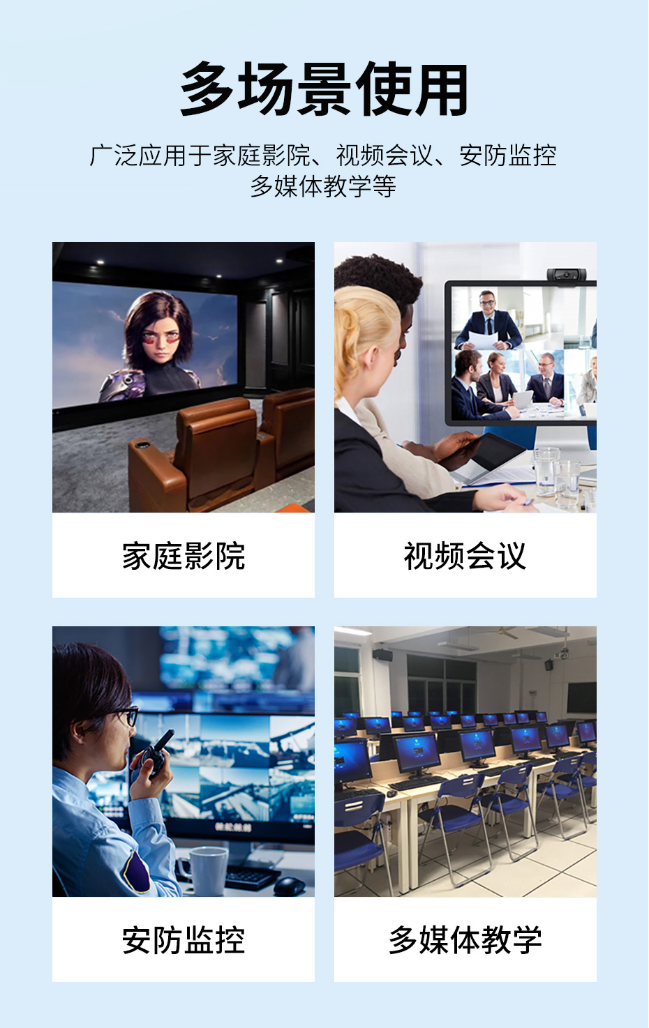 cq9电子平台网站 100米HDMI延长器单网线HE101应用场景