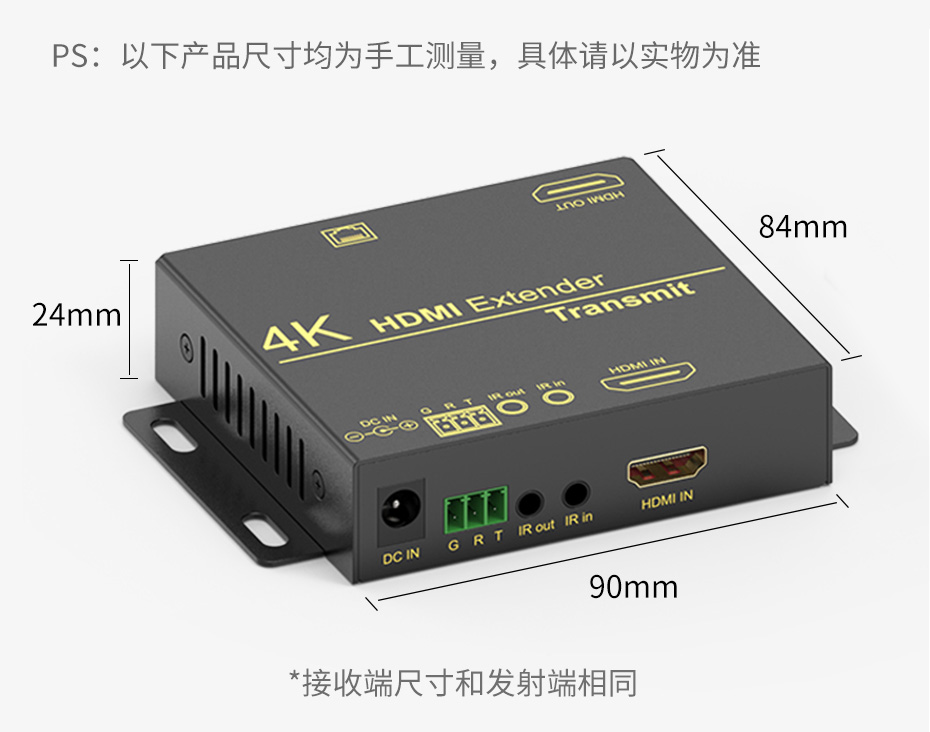 cq9电子平台网站 100米HDMI延长器单网线HE101实物尺寸