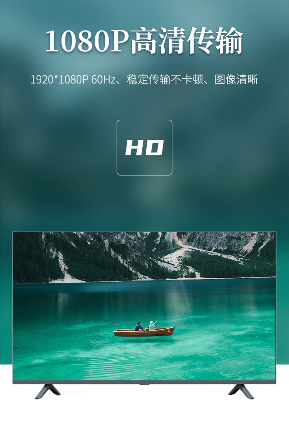 HDMI网络延长器HE150支持1920*1080p@60Hz分辨率