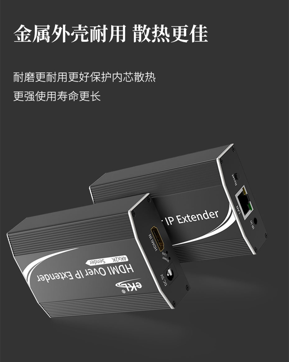 150米HDMI网线延长器1对1/1对多HE200采用全金属外壳机身
