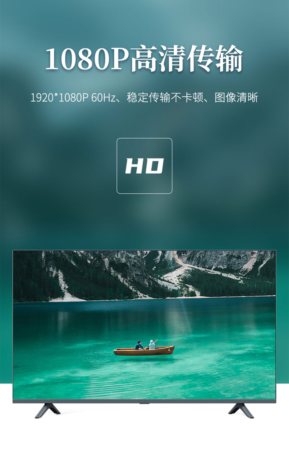 60米HDMI网线延长器HE60支持1920*1080p分辨率
