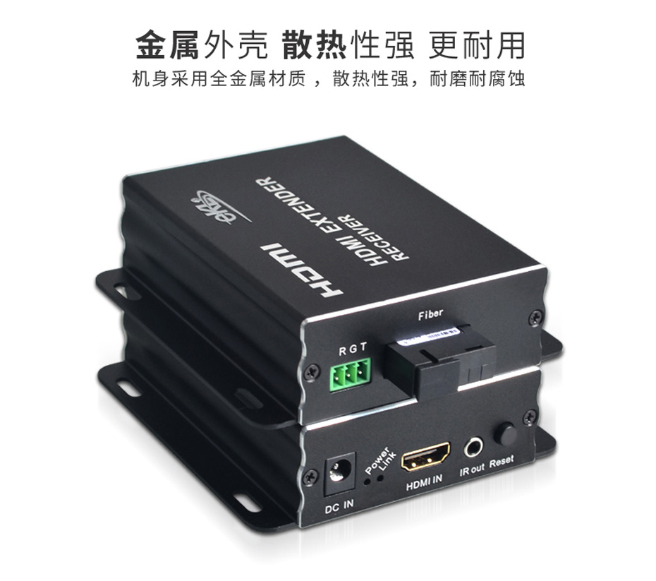 HDMI单模单芯光纤延长器HF01采用金属外壳设计 易散热 坚固耐用 HDMI单模单芯光纤延长器HF01采用金属外壳设计 易散热 坚固耐用