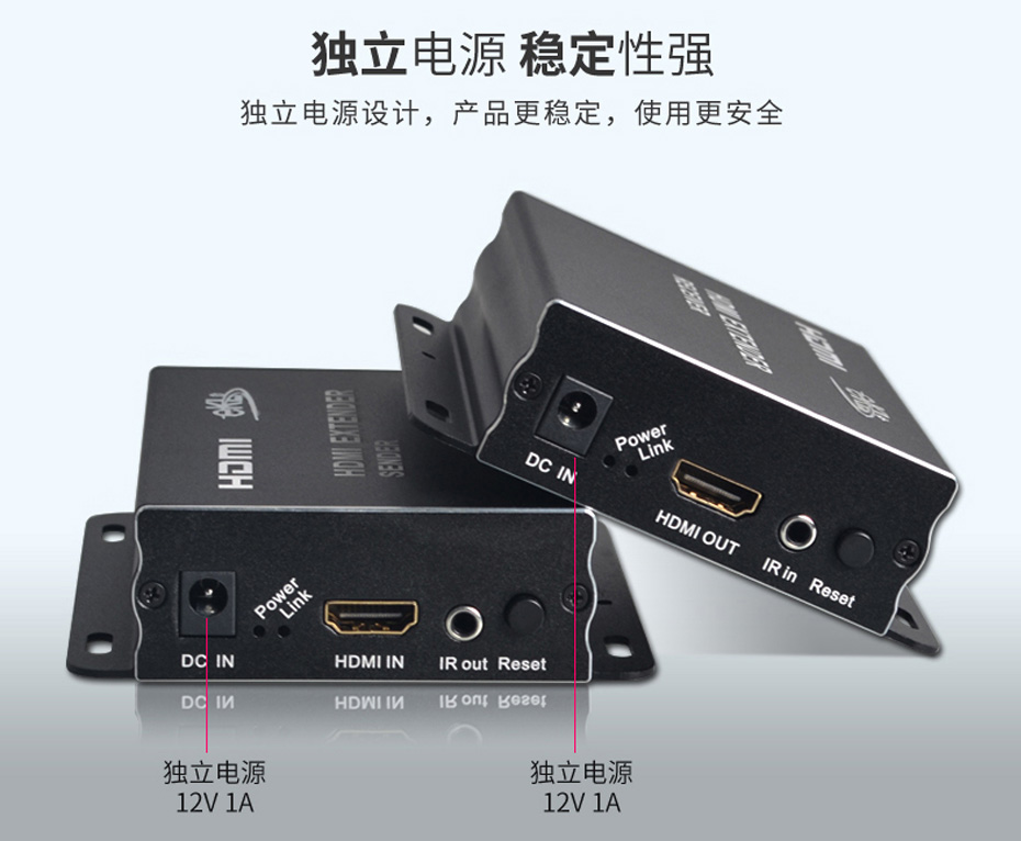 HDMI单模单芯光纤延长器HF01使用独立电源设计,运行稳定 HDMI单模单芯光纤延长器HF01使用独立电源设计,运行稳定