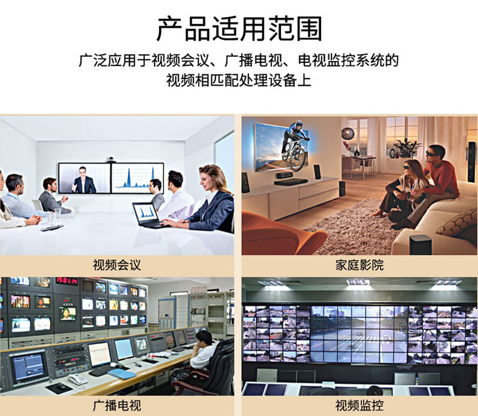 HDMI单模单芯光纤延长器HF01可用于广播电视、视频会议等场景 HDMI单模单芯光纤延长器HF01可用于广播电视、视频会议等场景