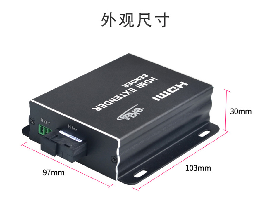 HDMI单模单芯光纤延长器HF01发射端和接收端外观尺寸:长103mm;宽97mm;高30mm HDMI单模单芯光纤延长器HF01发射端和接收端外观尺寸:长103mm;宽97mm;高30mm