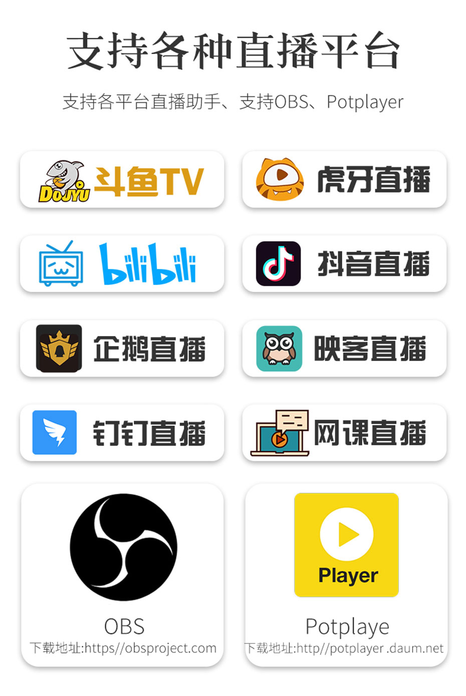 HDMI采集卡/USB视频采集卡HUC03支持多种直播平台