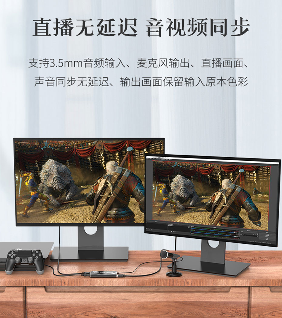 HDMI采集卡/USB视频采集卡HUC03支持音频和视频同步