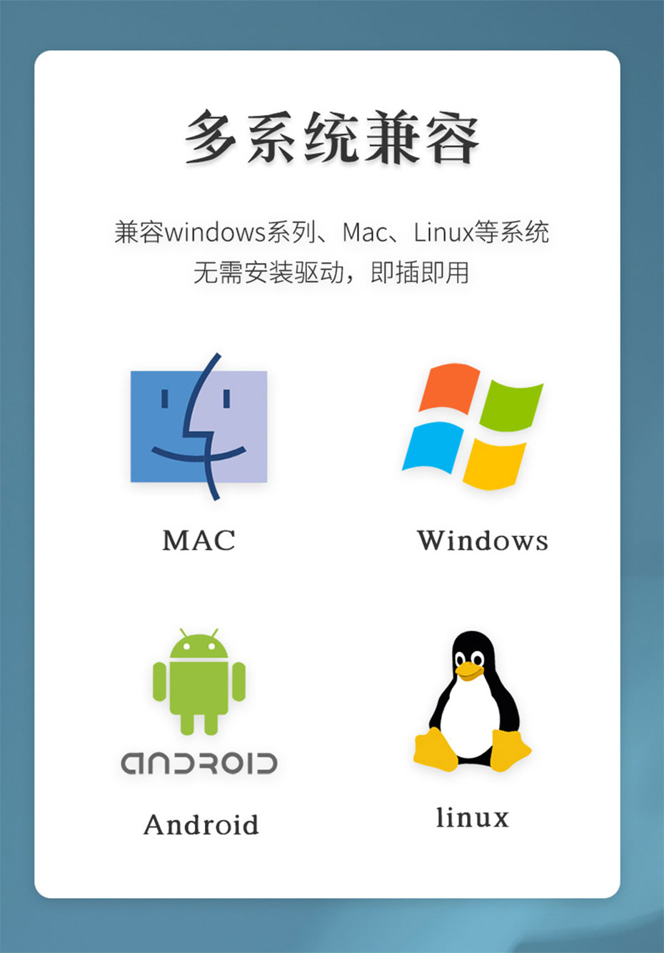 100米USB单网线延长分配器HUE兼容多种操作系统