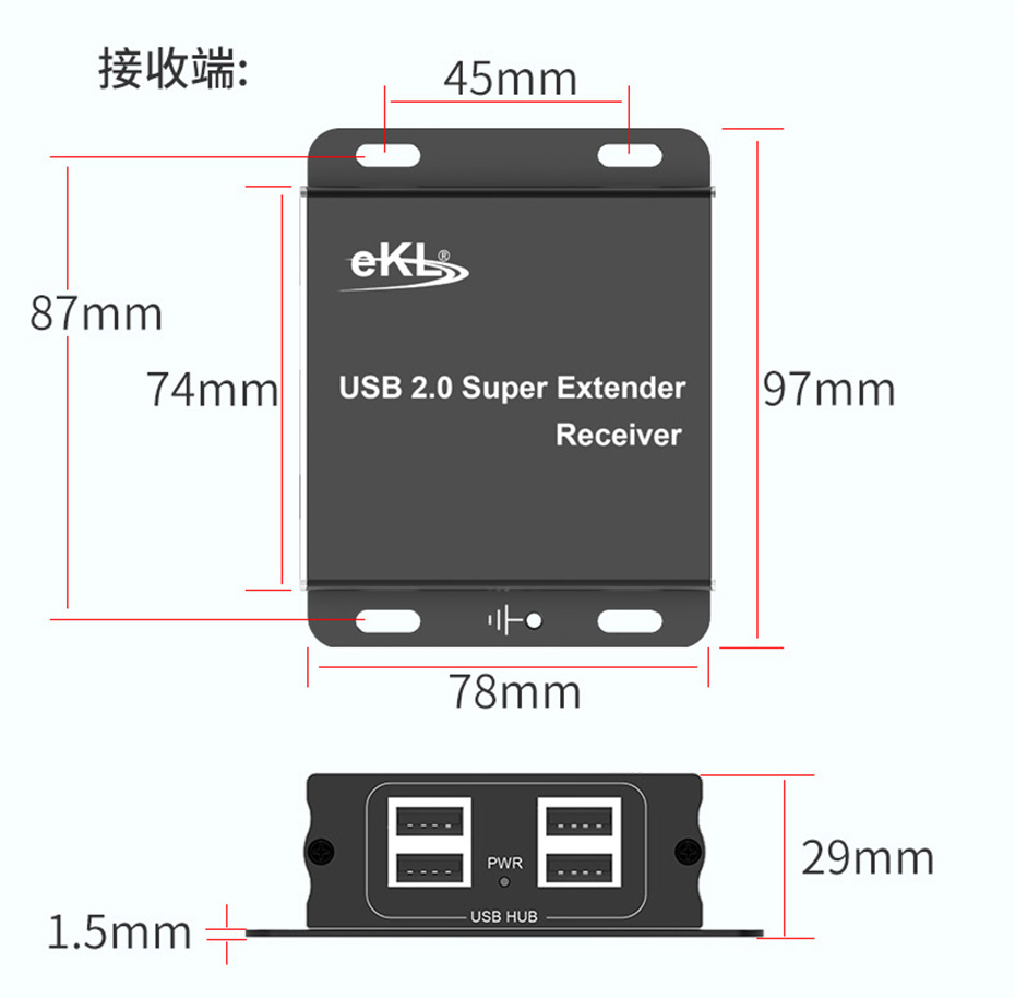 100米USB单网线延长分配器HUE长97mm；宽18mm；高29mm