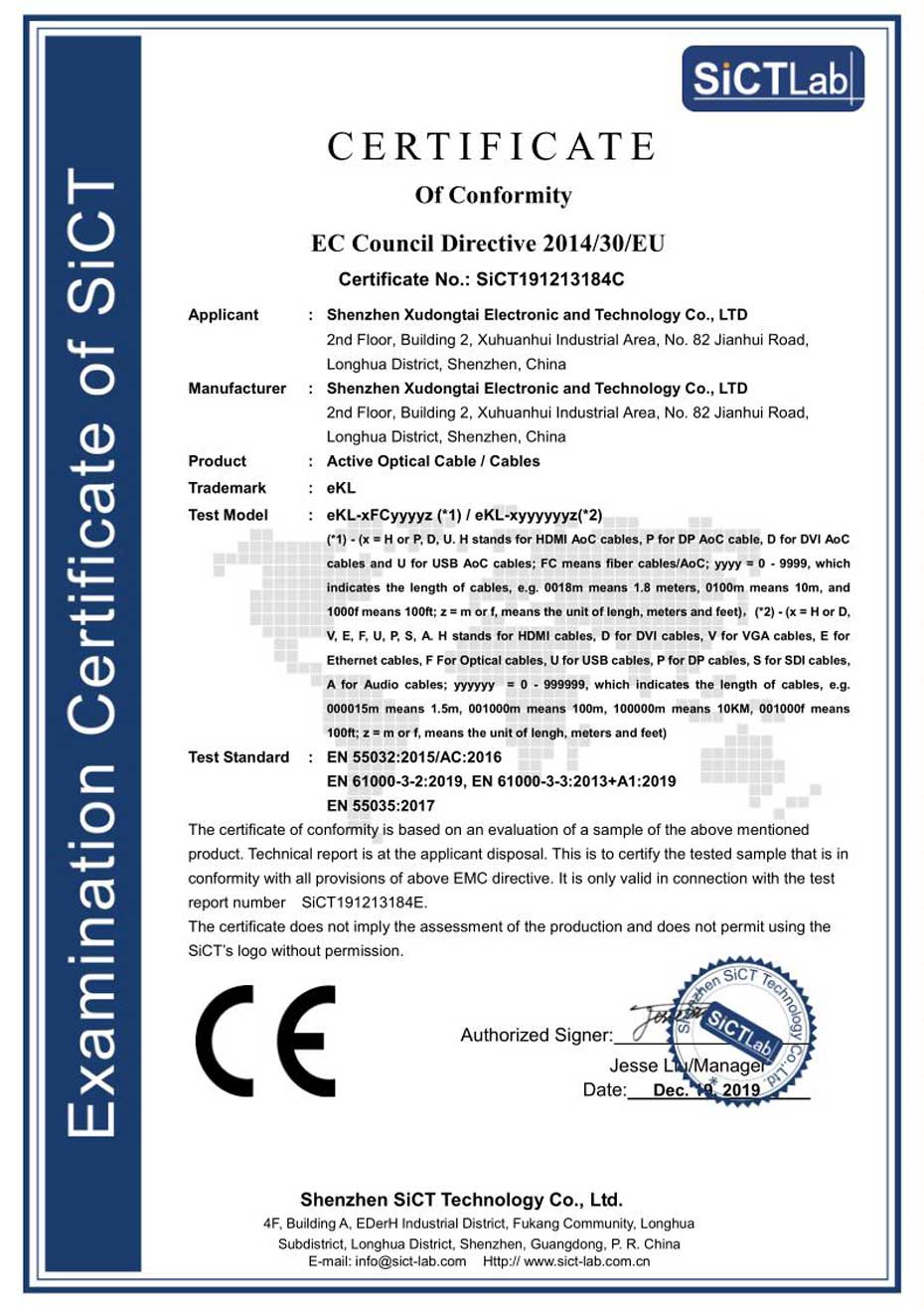HDMI2.0光纤线检测报告-CE证书