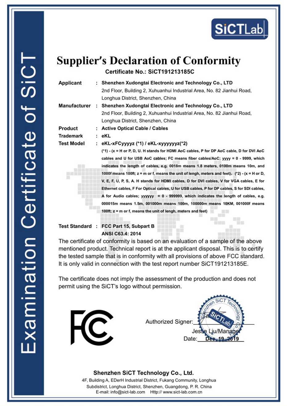 HDMI2.0光纤线检测报告-FCC证书