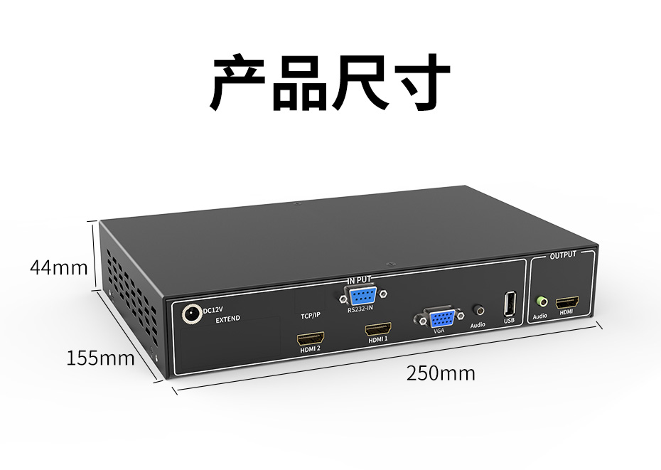 cq9电子平台网站HDMI高清字符叠加器K3A尺寸图