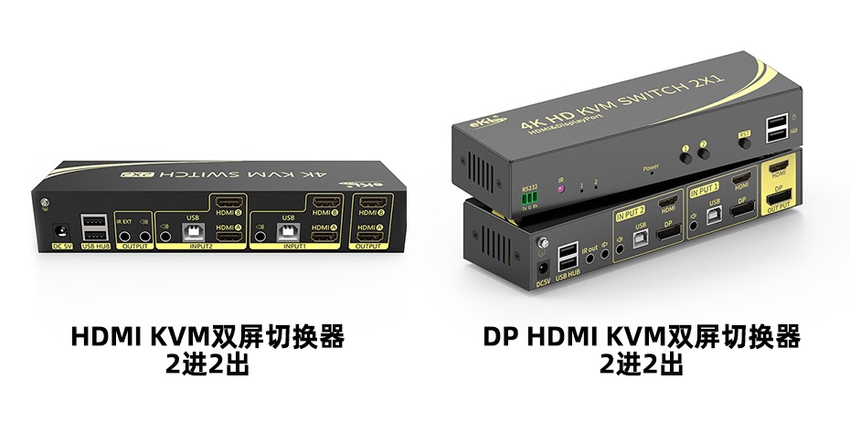 双主机双显示器怎么一起工作？如何实现双主机双屏及一套键盘鼠标控制？