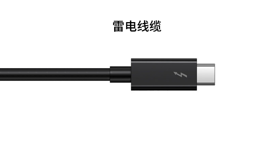 解码雷电线缆：了解其特性及广泛应用领域