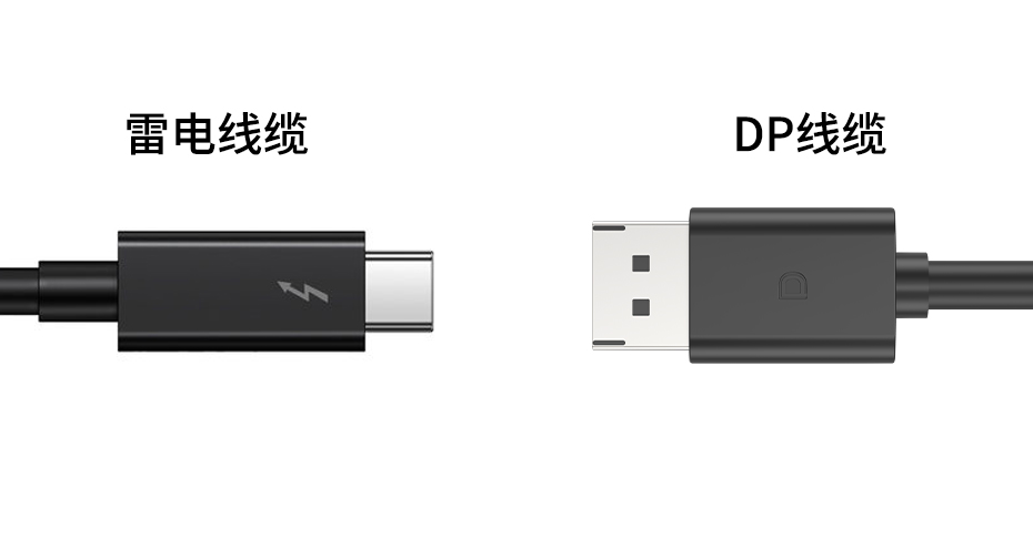 雷电线缆与DP线缆之争：揭秘两者的差异与应用场景