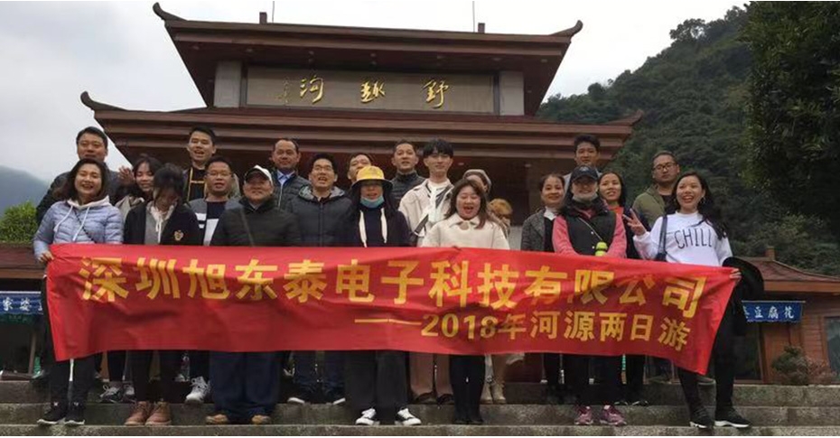 cq9电子平台网站2018年河源(野趣沟、万绿湖畔镜花缘、客天下水晶温泉)两日游圆满结束