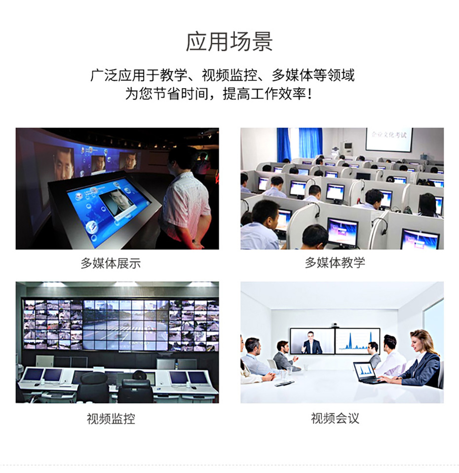 cq9电子平台网站SDI分配器一进二出SD102部分应用场景