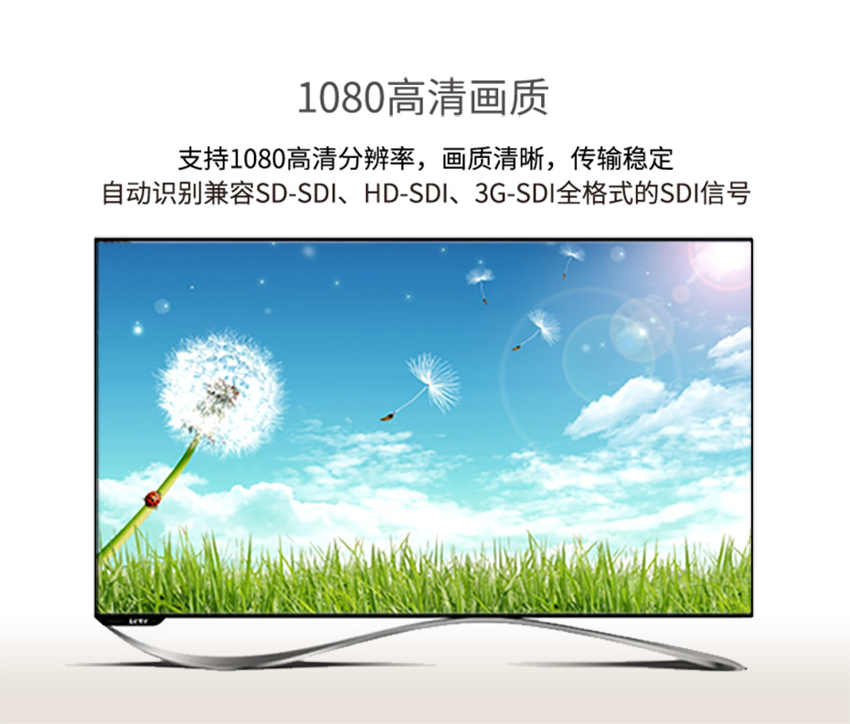 工程专供sdi分配器1进4出SD104支持1080p高清分辨率
