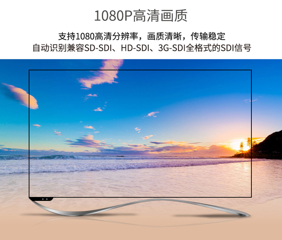 SDI分配器1进8出SD108支持1080p高清分辨率