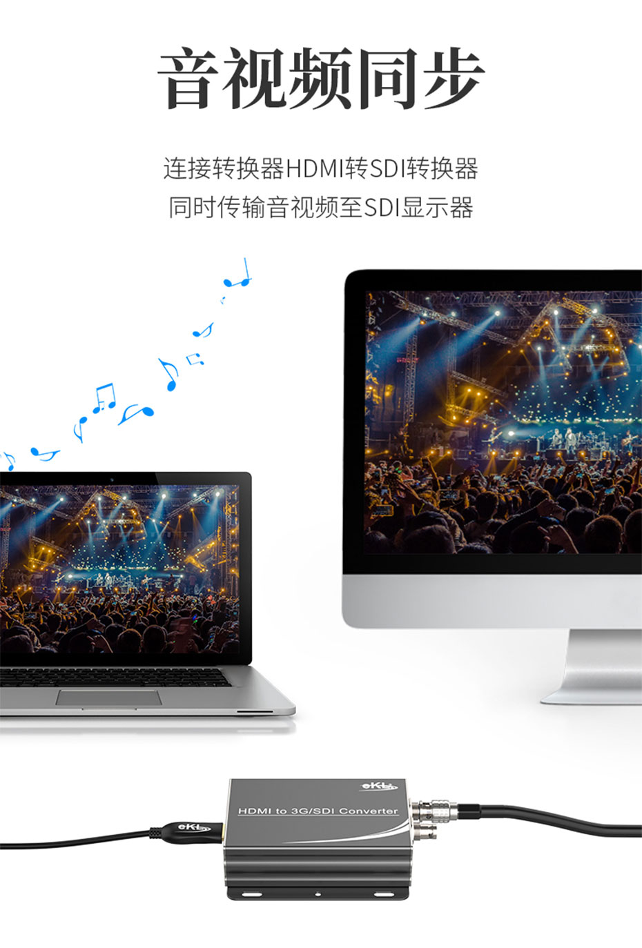 12G SDI线缆支持音频和视频同步传输