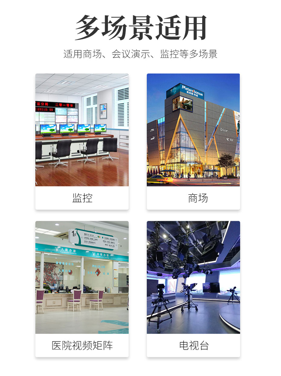 12G SDI线缆部分应用场景