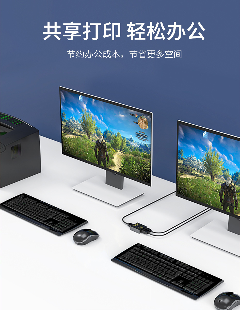 USB3.0打印机共享器1拖2 SH02一键切换，告别繁琐，节约时间