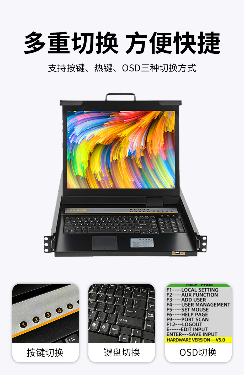 VGA KVM切换器8进1出TX1708U支持按键切换、热键切换、OSD切换