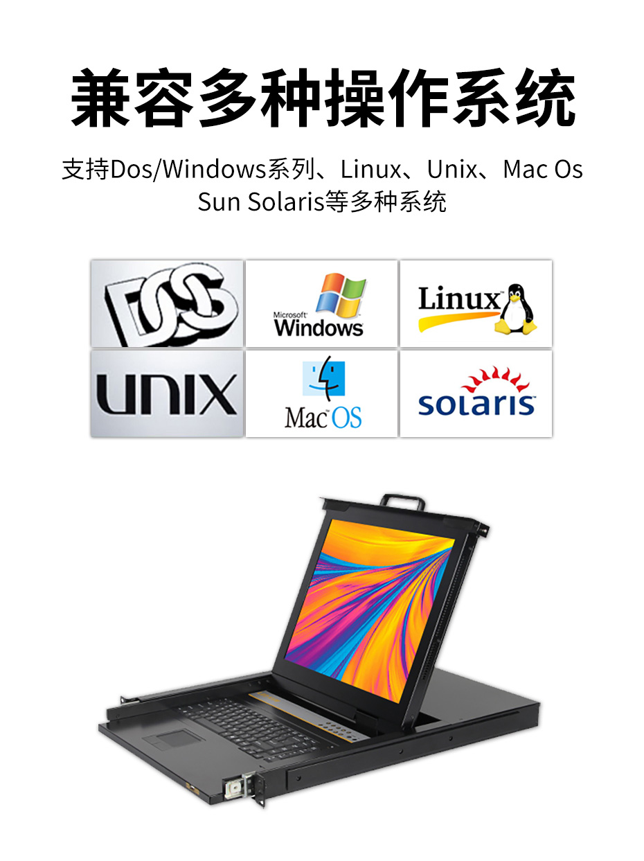 VGA KVM切换器8进1出TX1708U兼容主流操作系统