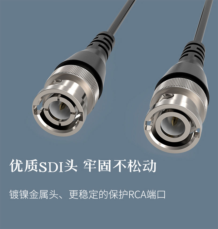 300米同轴高清模拟传输器TZ300采用优质SDI头