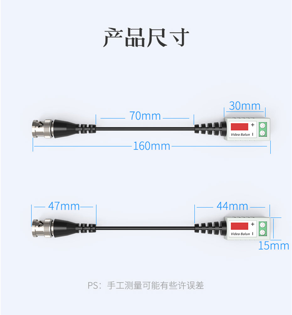 300米同轴高清模拟传输器TZ300尺寸图