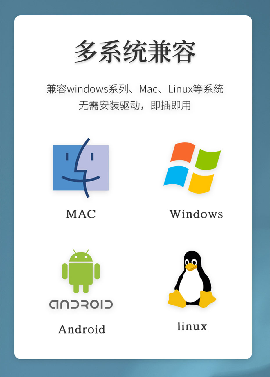 USB鼠标键盘延长器UE兼容多种操作系统