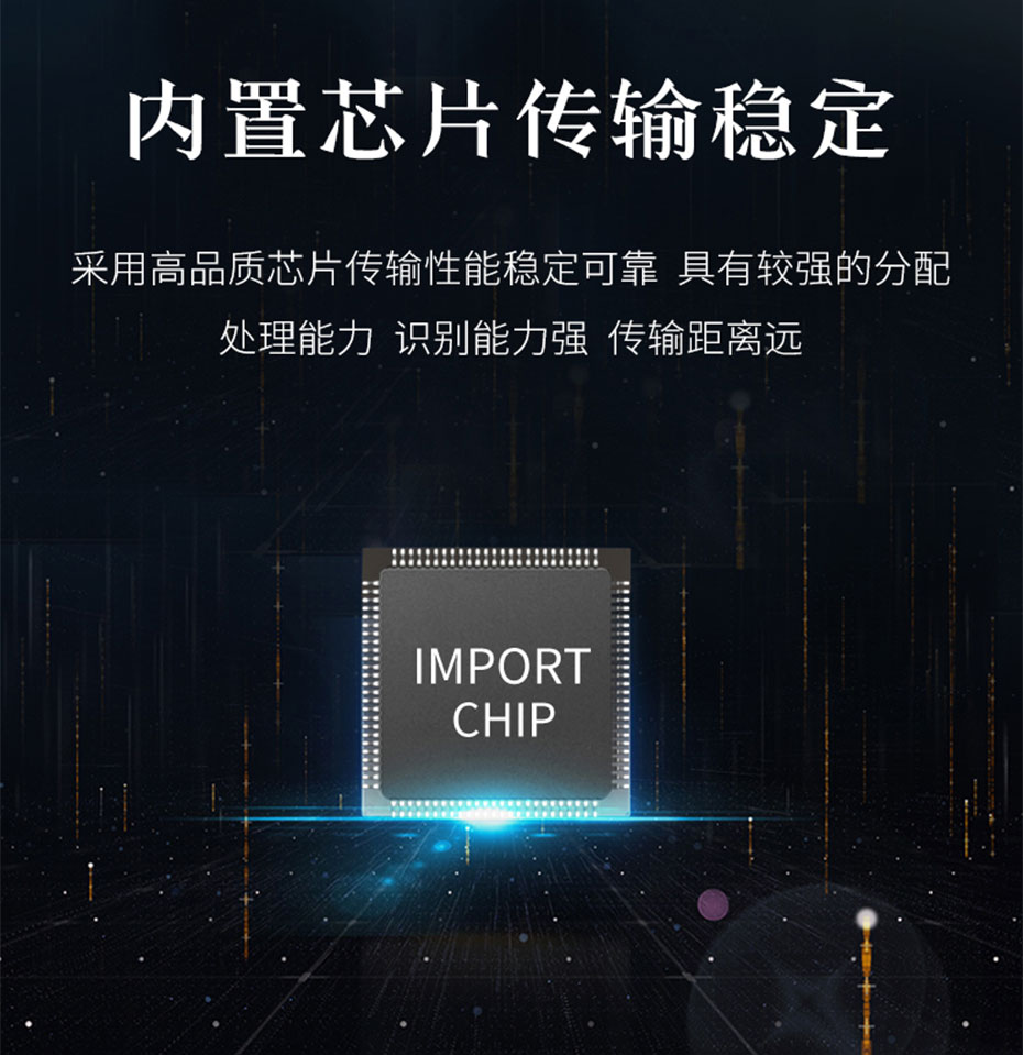USB光纤延长器UF01内置芯片，传输稳定