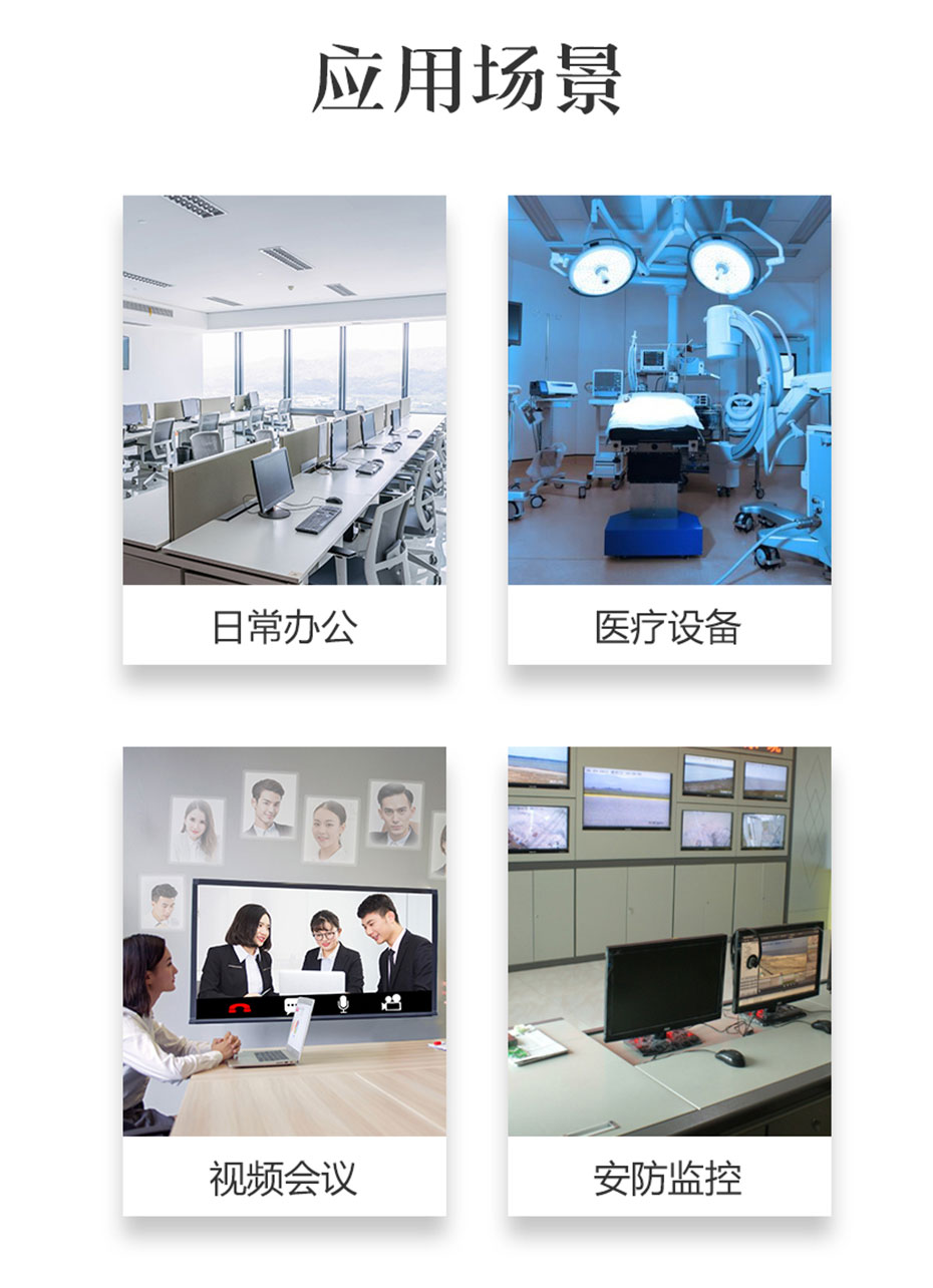 USB光纤延长器UF01应用场景