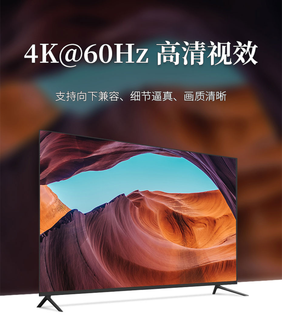 HDMI2.0分配器8口UH08R支持4K@60Hz高清分辨率
