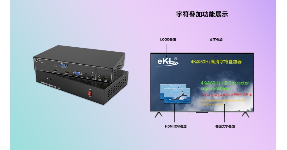cq9电子平台网站字符叠加器K3A连接使用视频教程