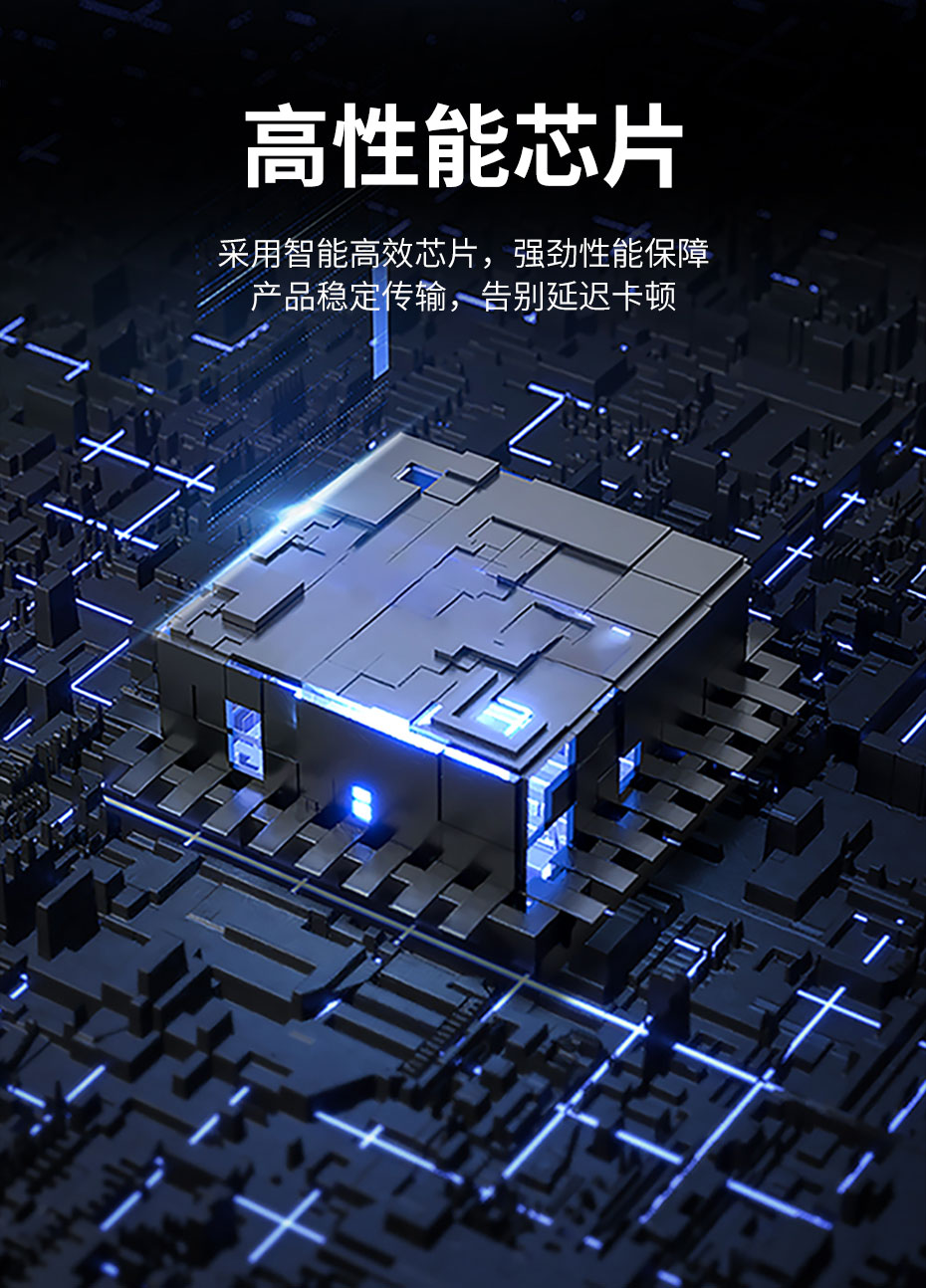 cq9电子平台网站200米HDMI KVM无线延长器WE200采用高性能芯片