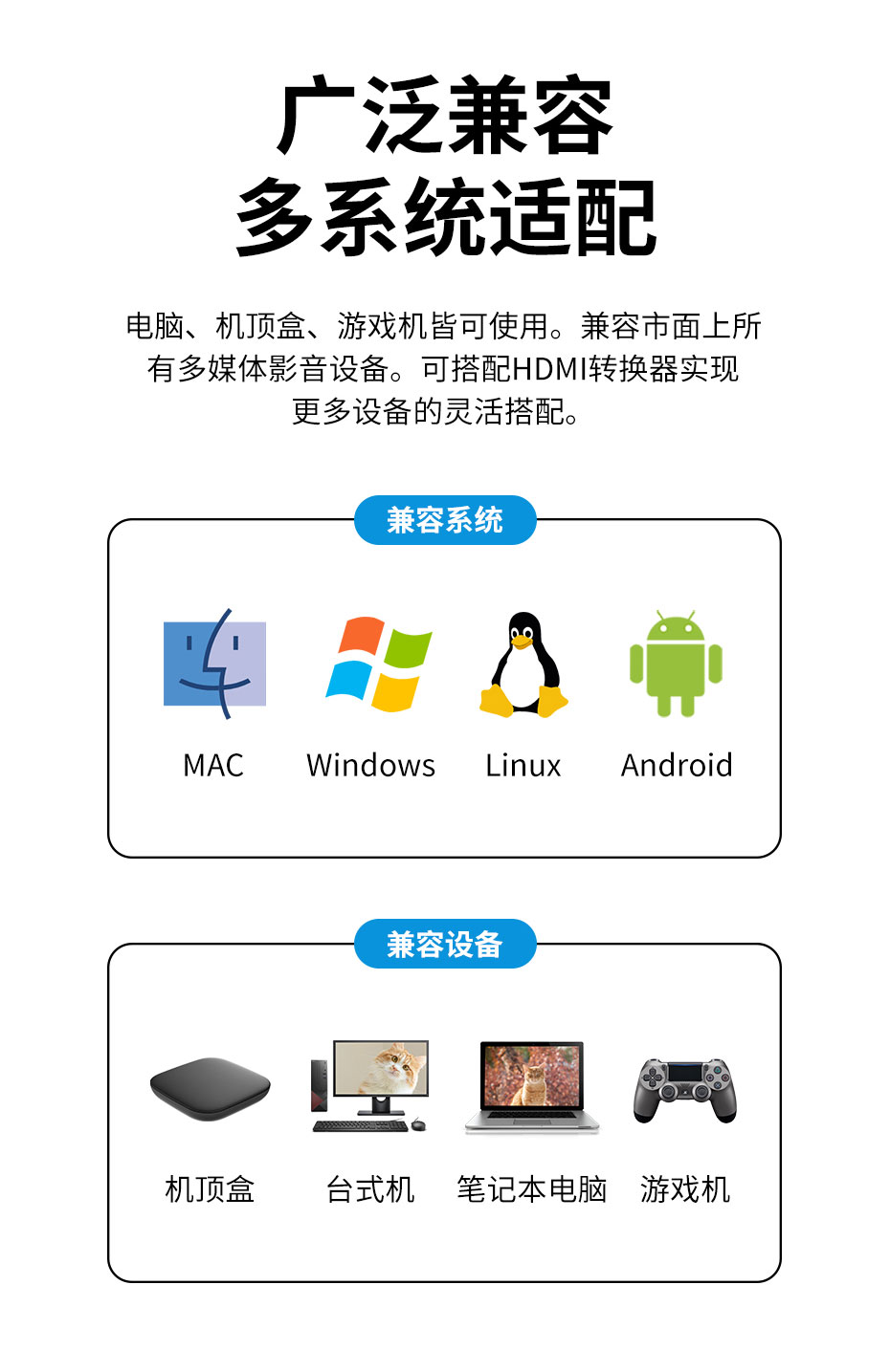 HDMI无线延长器WE30兼容主流操作系统