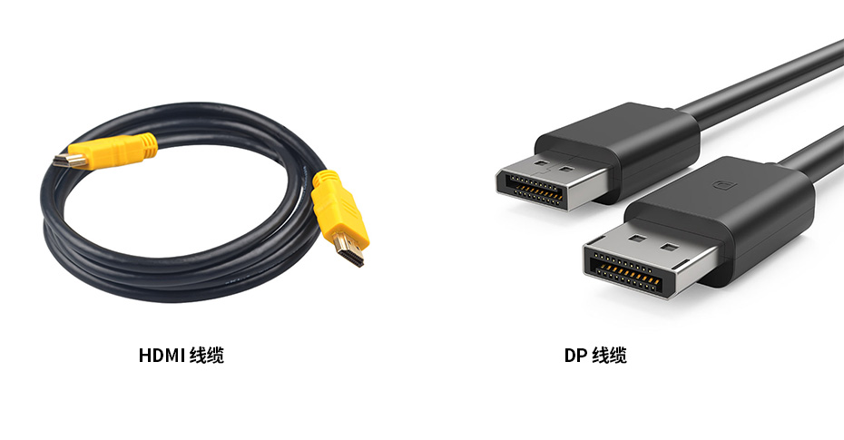 常见的支持高刷的线材